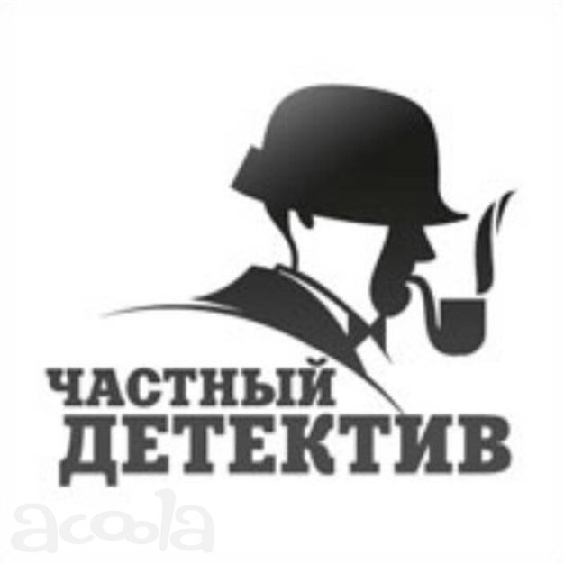 Детективное агентство Control Севастополь, услуги детектива