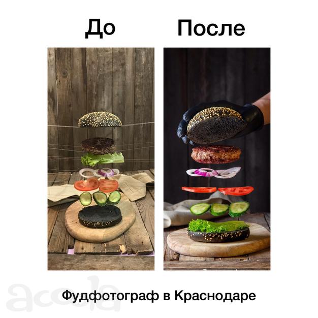 Коммерческий предметный фотограф.