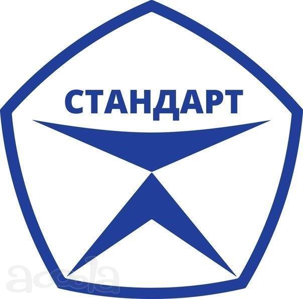 Сертификация и декларирование
