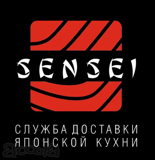 SENSEI - ресторан доставки японской кухни