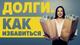 Ликвидация ООО, оплата по факту.