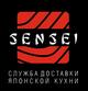 SENSEI - ресторан доставки японской кухни