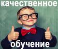Уникальные работы для студентов и аспирантов. Диссертации, ВКР, курсовые, тесты, перевод, презентации, научные статьи, эссе чертежи  и тд. Высокое качество, договор, соблюдение сроков. Дипломированный специалист с 2 в/о.
