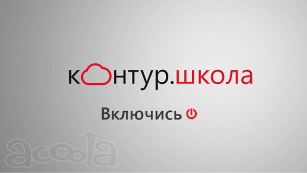 Семинар по тендерам от практиков