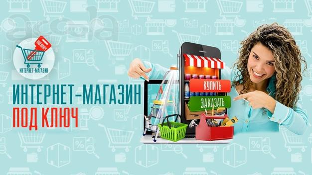 Реклама  сайтов