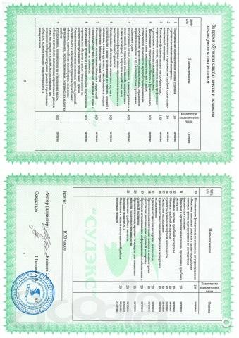 Оценка, адвокат, экспертиза, кадастровые работы