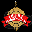 Профессиональная охрана предприятий