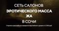 Отдохни и расслабься в заведении европейского уровня