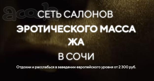 Отдохни и расслабься в заведении европейского уровня