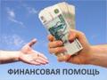 Работник банка поможет с кредитом