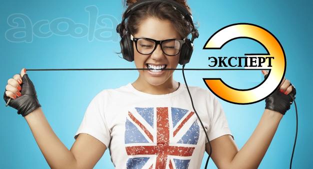 Экспертиза аудио и видеозаписей