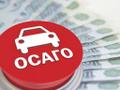 Осаго. Каско. Техосмотр. Все виды страхования.