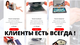 Продам стабильный Digital бизнес: сервис + IT компания. 10 лет работы