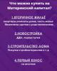 Материнский капитал до достижения 3-х летия ребёнка