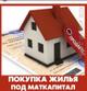 Материнский капитал до достижения 3-х летия ребёнка