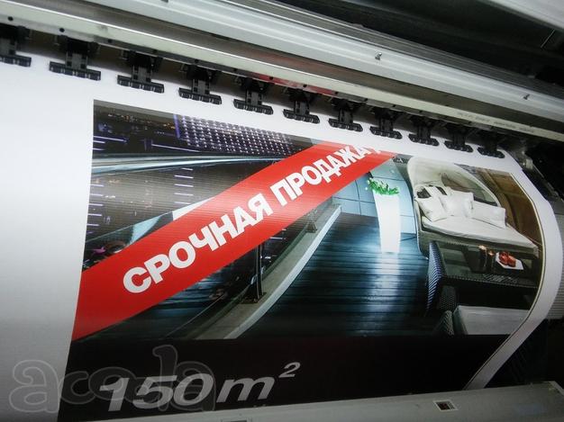 Печать баннеров в Краснодаре услуги типографии в Краснодаре и Краснодарском Крае
